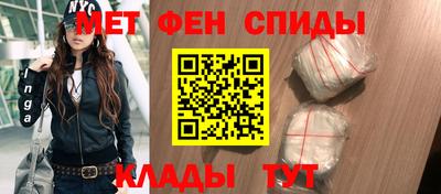 сатива Балаково