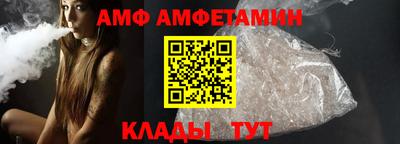 первитин Ирбит