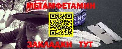 каннабис Ипатово