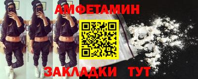 бошки Балашиха