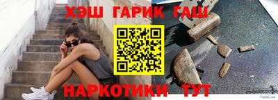 бошки Балашиха