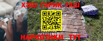 каннабис Ипатово