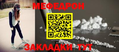каннабис Ипатово