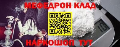 бошки Балашиха