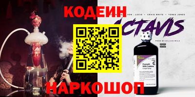 каннабис Ипатово