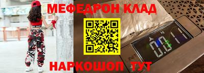 каннабис Ипатово