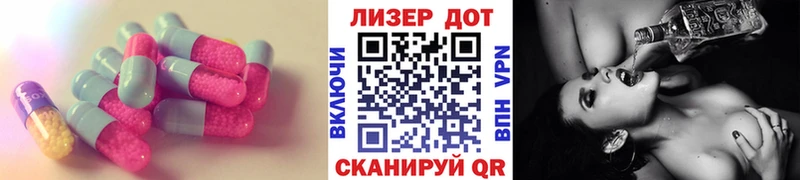 ссылка на мегу маркетплейс  Благовещенск  Лсд 25 экстази кислота 