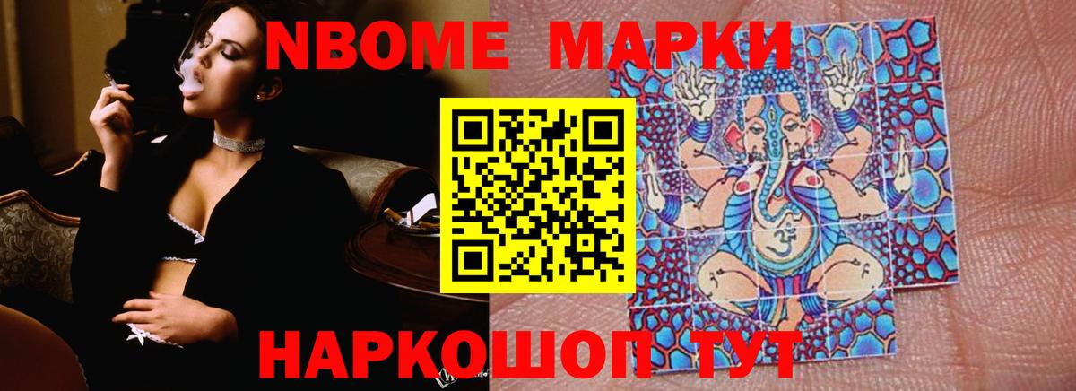 ЛСД экстази кислота  Лсд 25 экстази кислота  Благовещенск 