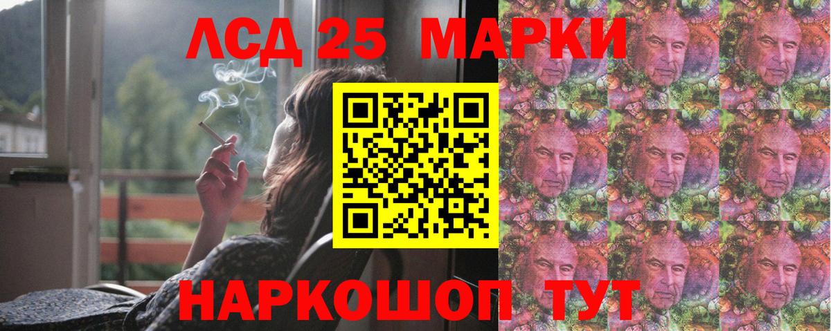 Лсд 25 экстази ecstasy  Лсд 25 экстази  Благовещенск  Вход с VPN 