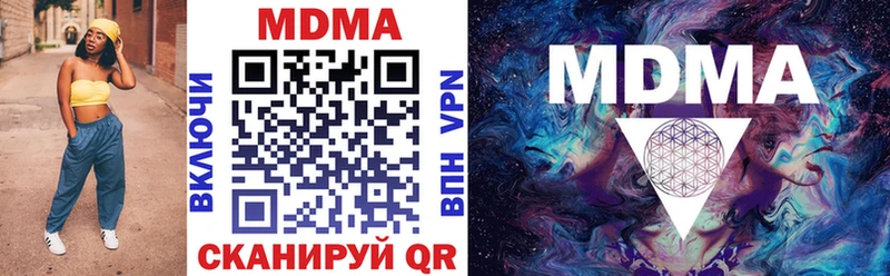 где можно купить   Благовещенск  МДМА crystal 
