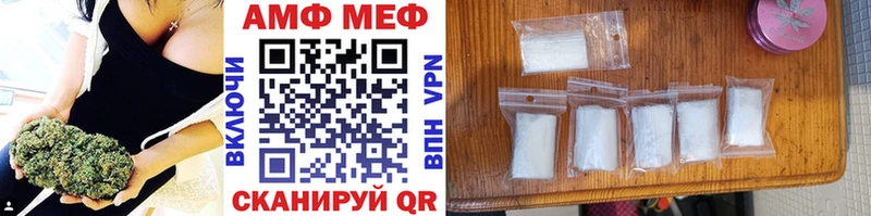 даркнет сайт  OMG маркетплейс  Первитин мет  Благовещенск 