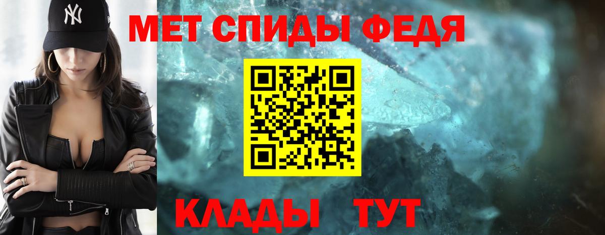 Первитин винт  Благовещенск 