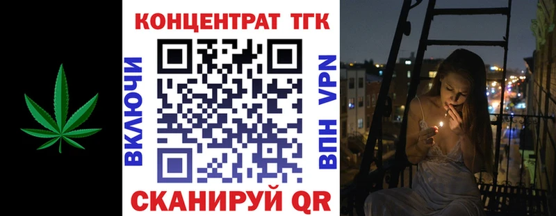 MEGA ссылка  где можно купить   Благовещенск  Дистиллят ТГК жижа 