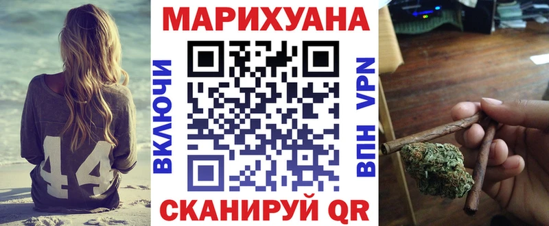 МАРИХУАНА планчик Благовещенск