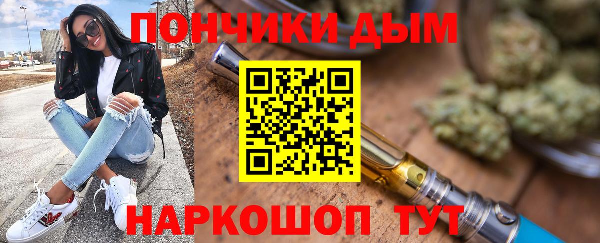 Каннабис VHQ  Марихуана VHQ  Благовещенск  Марихуана SATIVA & INDICA  МАРИХУАНА VHQ 